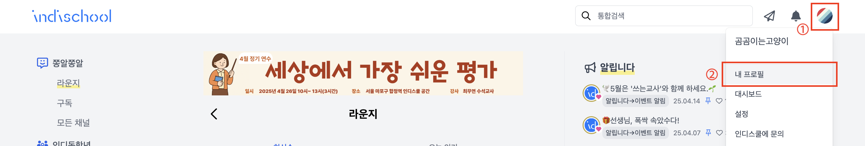 스크린샷 2025-04-17 오후 2.10.02.png