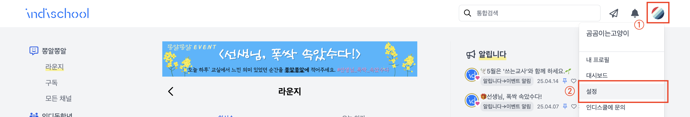 스크린샷 2025-04-17 오전 10.50.16.png