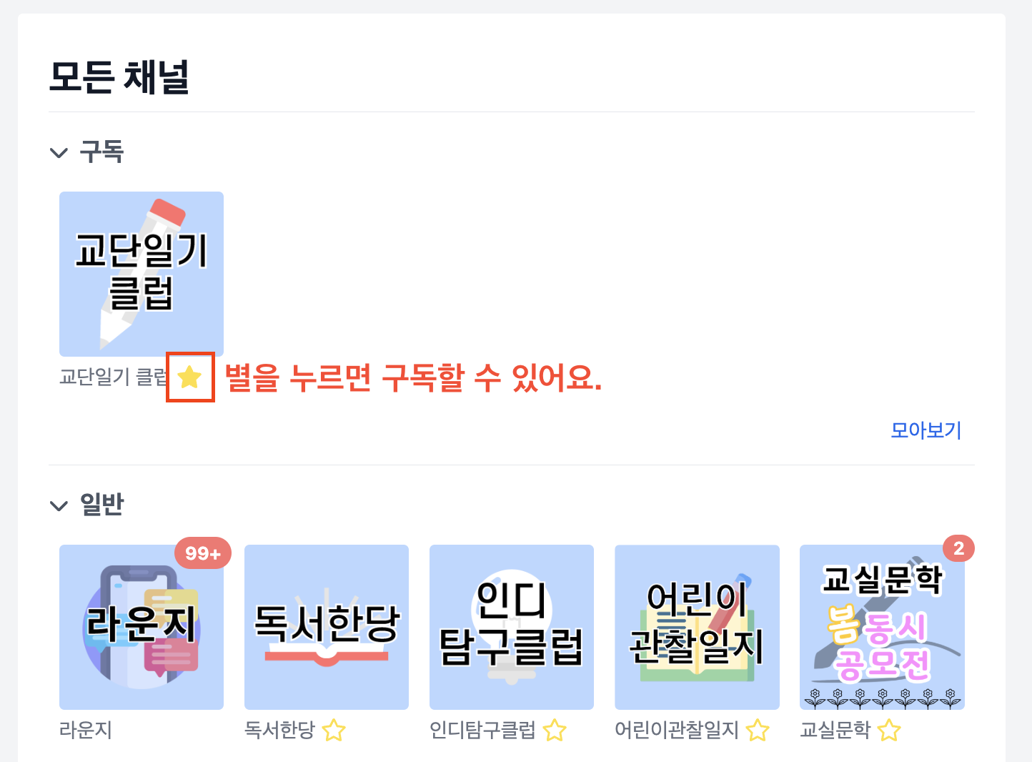 스크린샷 2025-04-17 오후 2.56.16.png