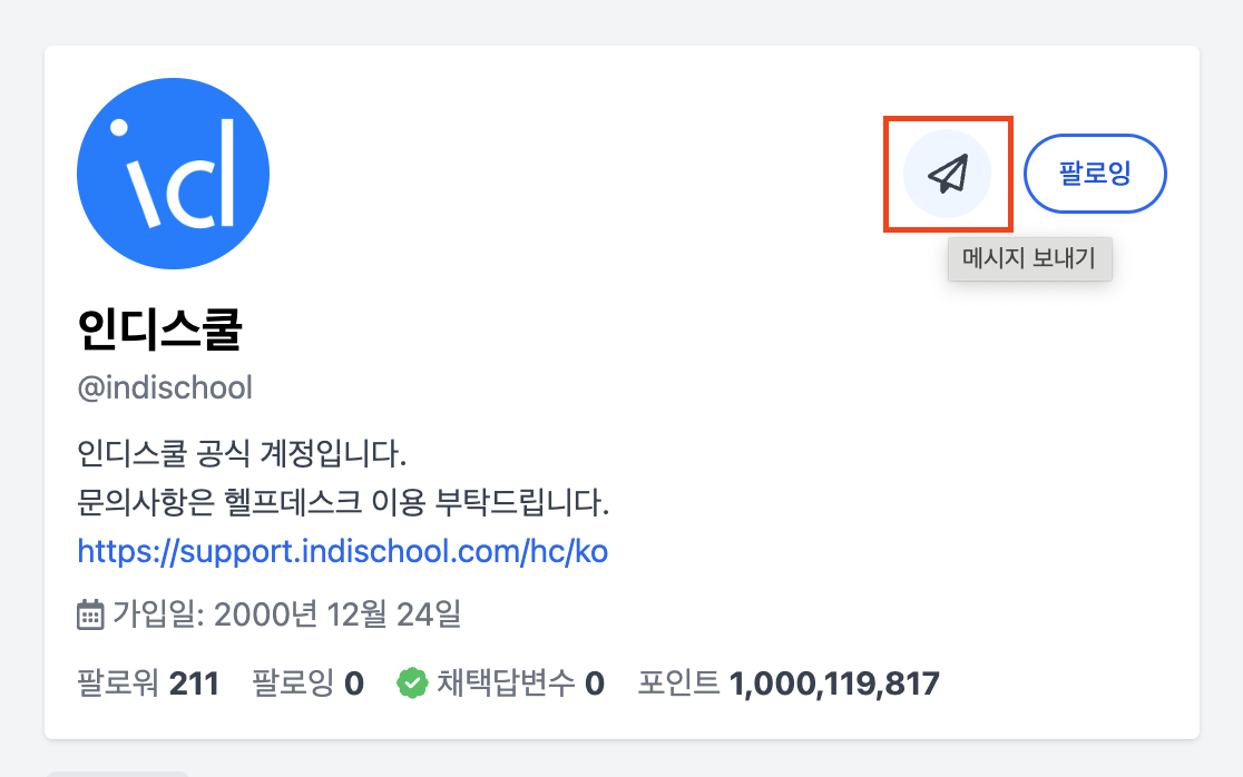 스크린샷 2025-04-17 오후 3.04.33.png