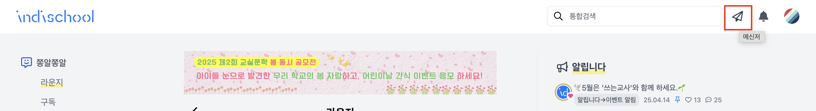 스크린샷 2025-04-17 오후 3.11.03.png