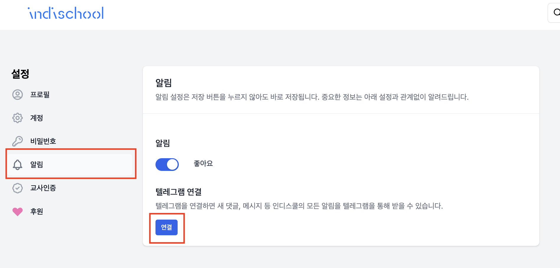 스크린샷 2025-04-17 오후 3.23.21.png
