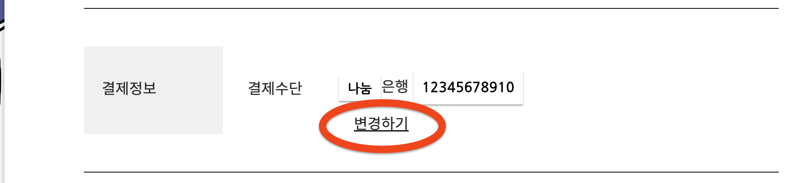 스크린샷 2025-08-12 오전 11.24.30.png