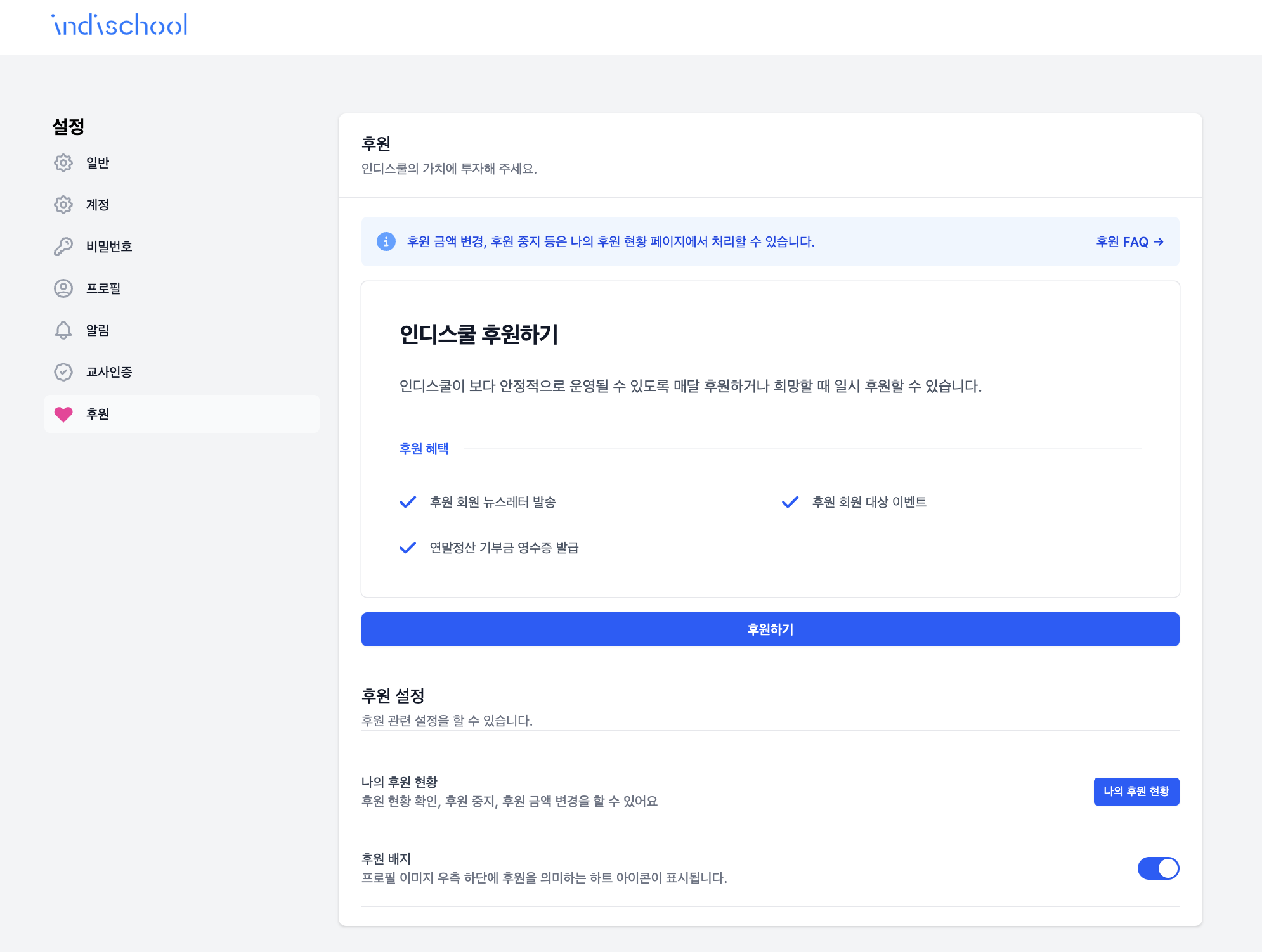 스크린샷 2026-05-07 오전 10.37.00.png